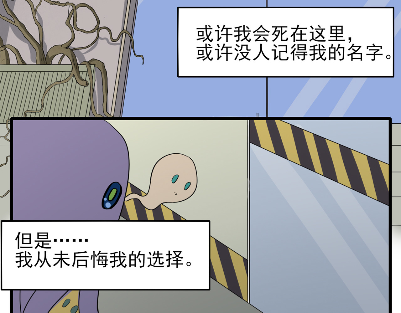 404实验室 404传统迎新 第32页