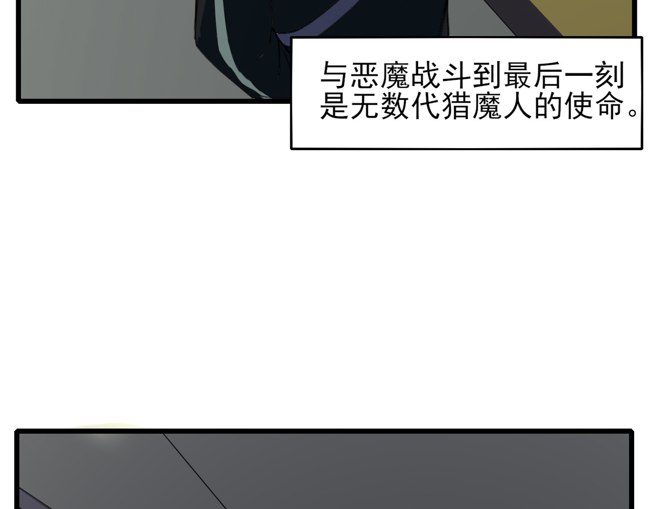 404实验室 404传统迎新 第34页
