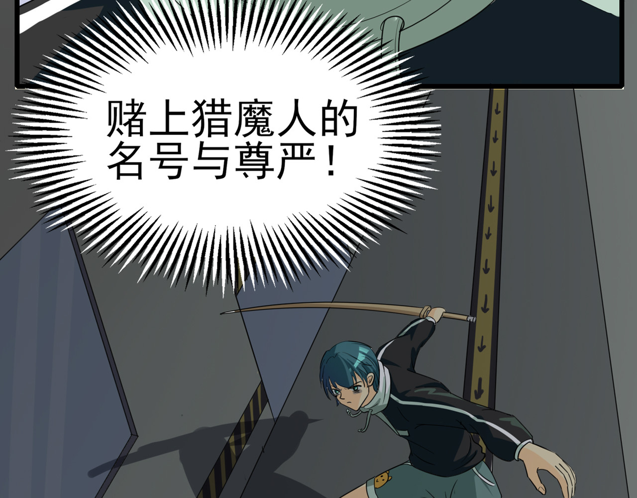 404实验室 404传统迎新 第38页