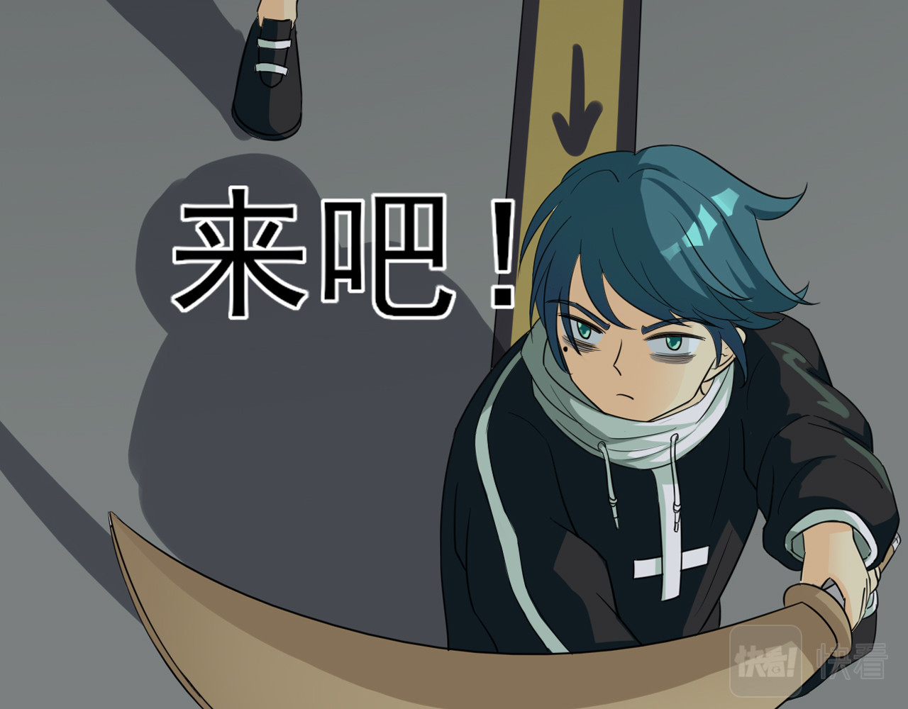 404实验室 404传统迎新 第41页