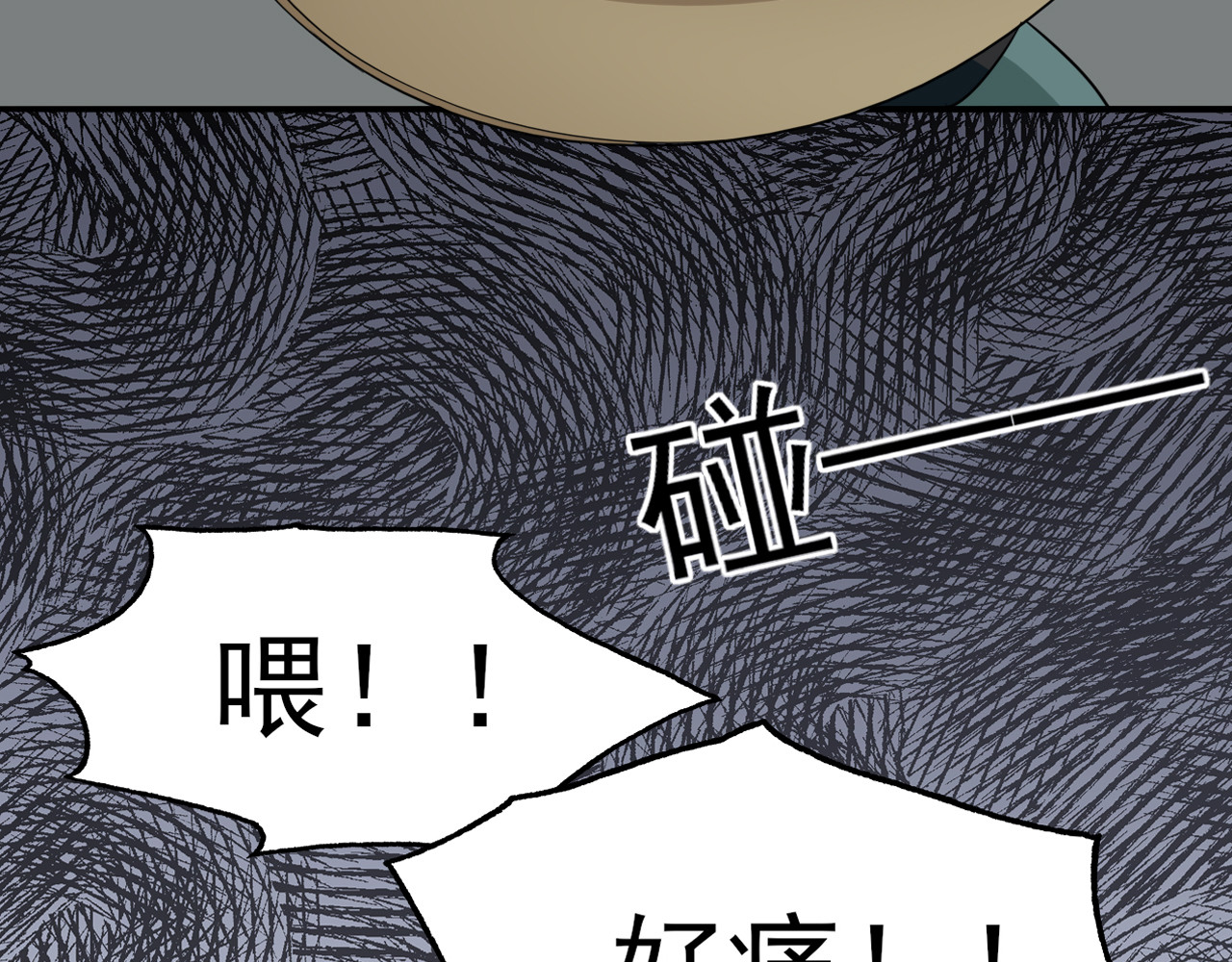 404实验室 404传统迎新 第42页