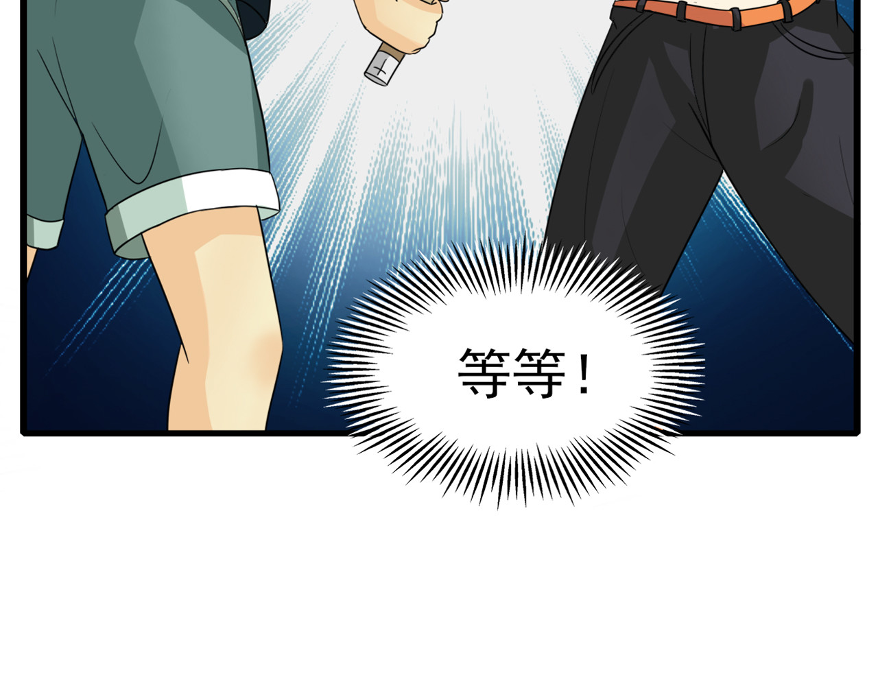 404实验室 404传统迎新 第45页