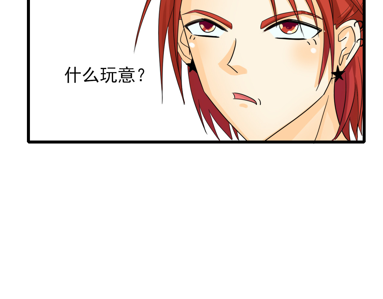 404实验室 404传统迎新 第49页
