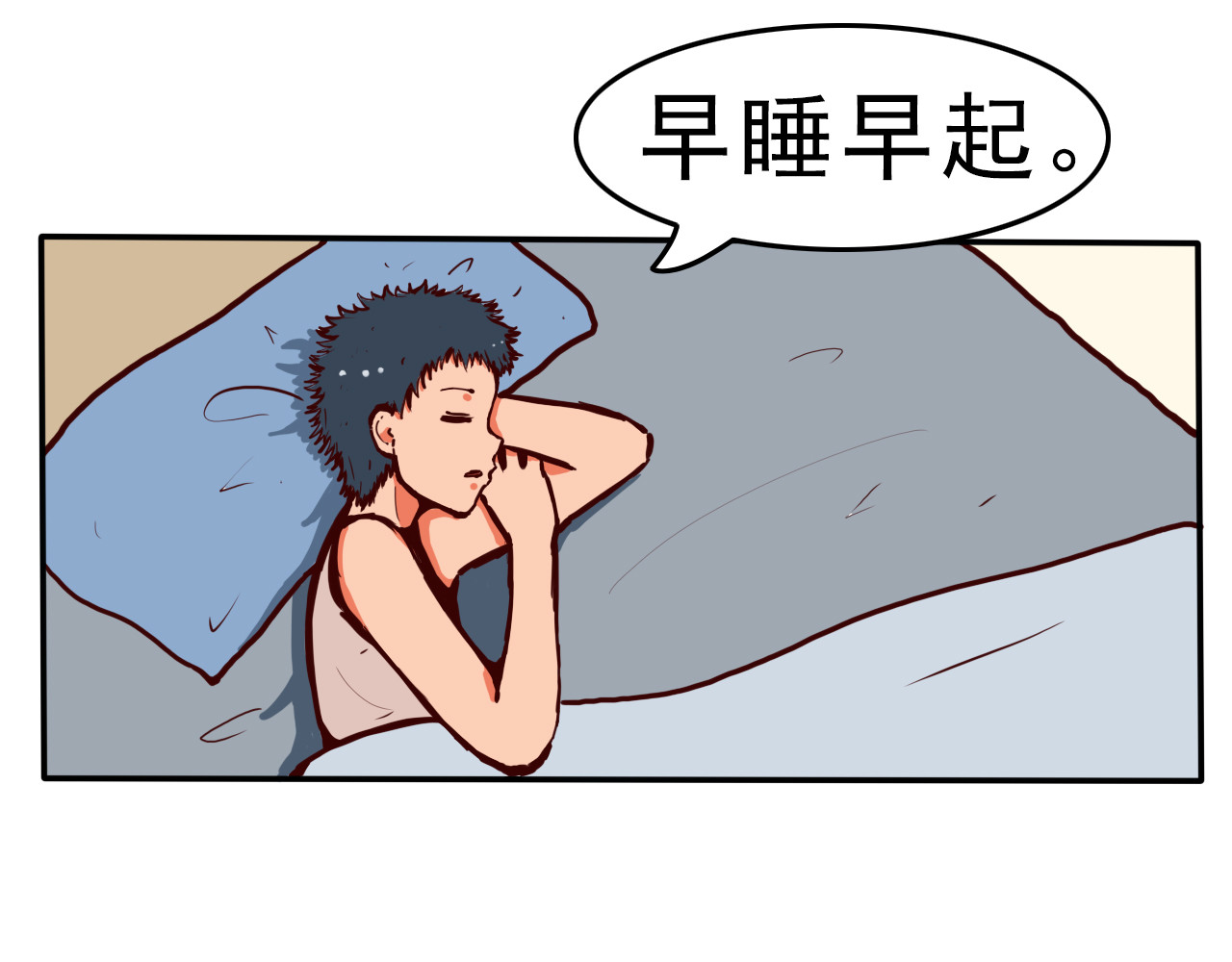 屋檐下的猫和狗 第一话 猪你的鼻子有两个孔 第17页