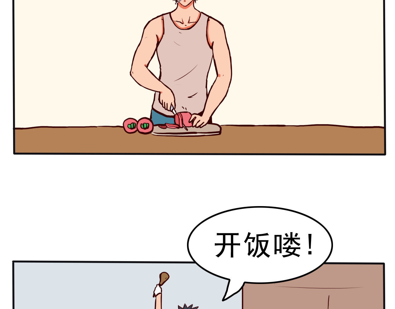 屋檐下的猫和狗 第6页
