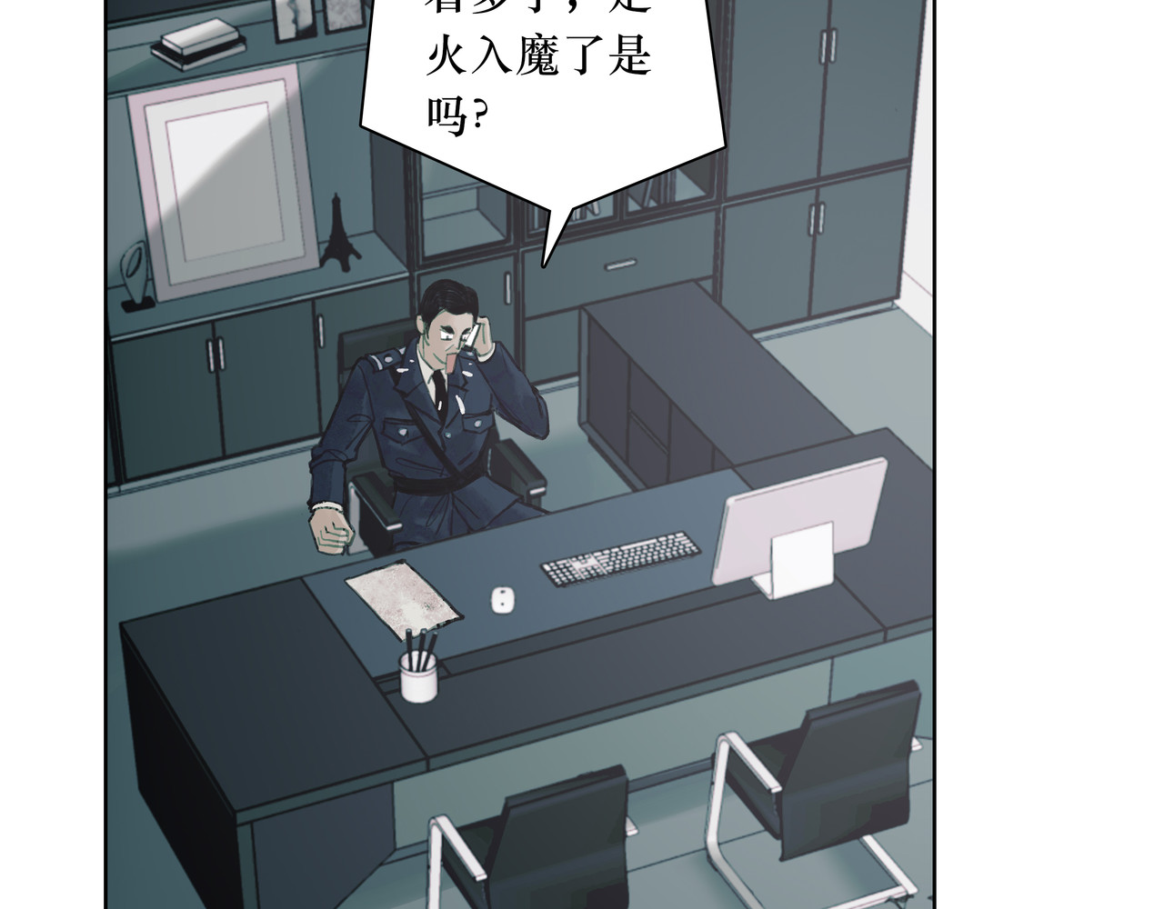 BreakingDawn破晓 02 来自路易斯安那的男孩 第102页