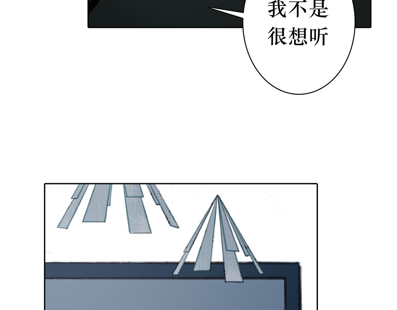 BreakingDawn破晓 02 来自路易斯安那的男孩 第113页
