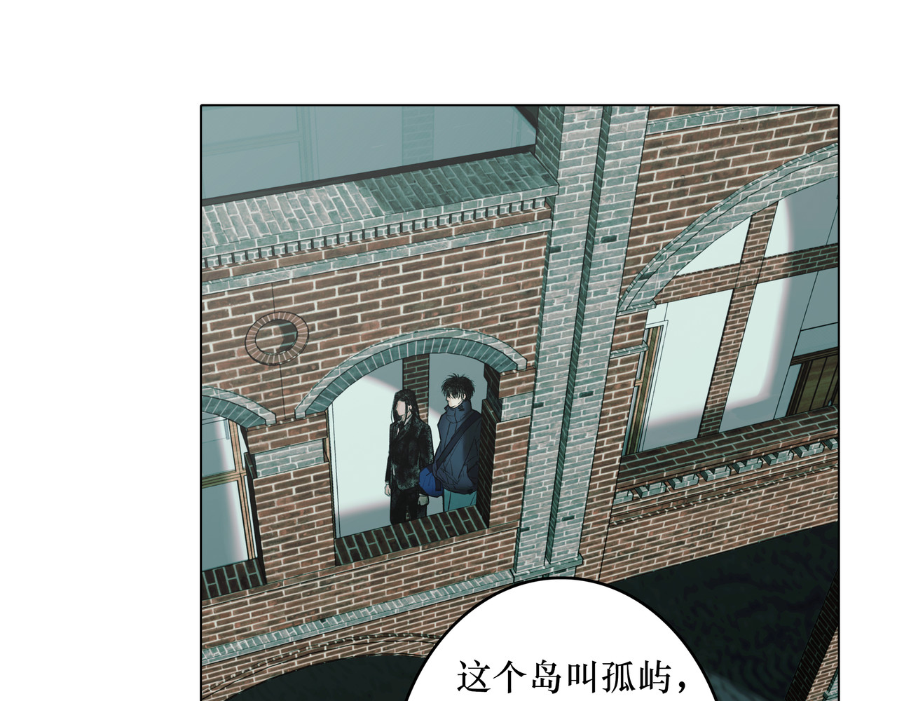 BreakingDawn破晓 02 来自路易斯安那的男孩 第141页