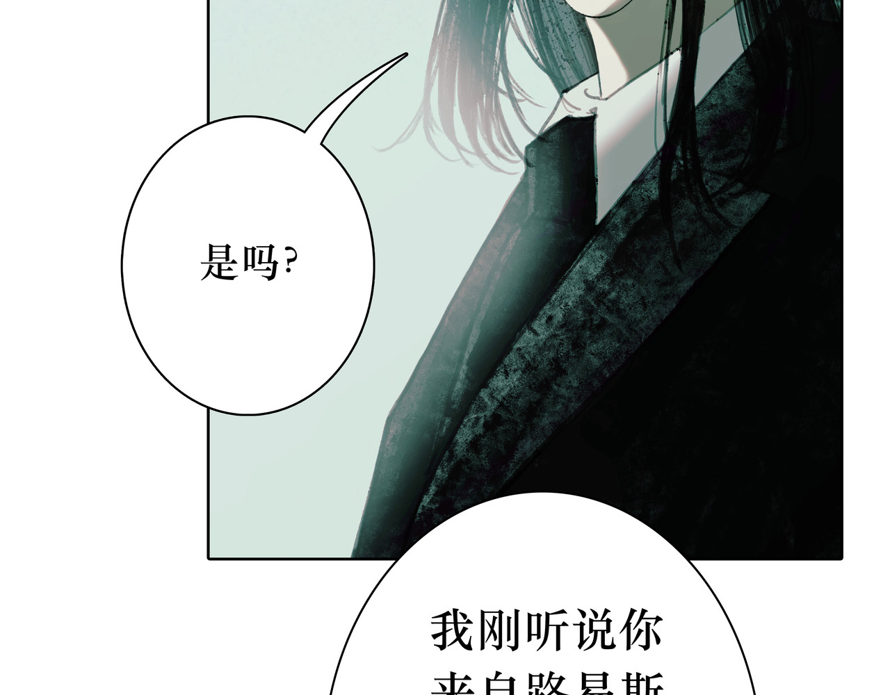 BreakingDawn破晓 02 来自路易斯安那的男孩 第150页