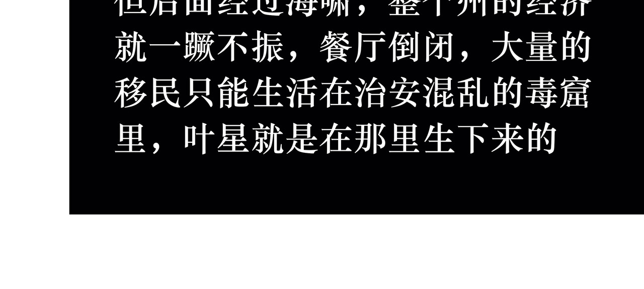 BreakingDawn破晓 02 来自路易斯安那的男孩 第181页