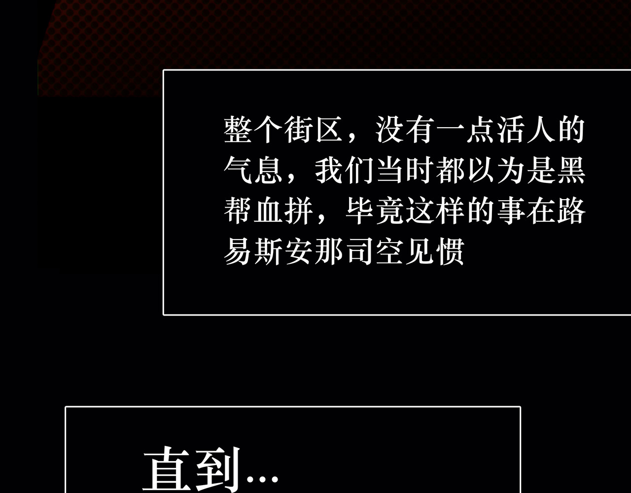 BreakingDawn破晓 02 来自路易斯安那的男孩 第191页