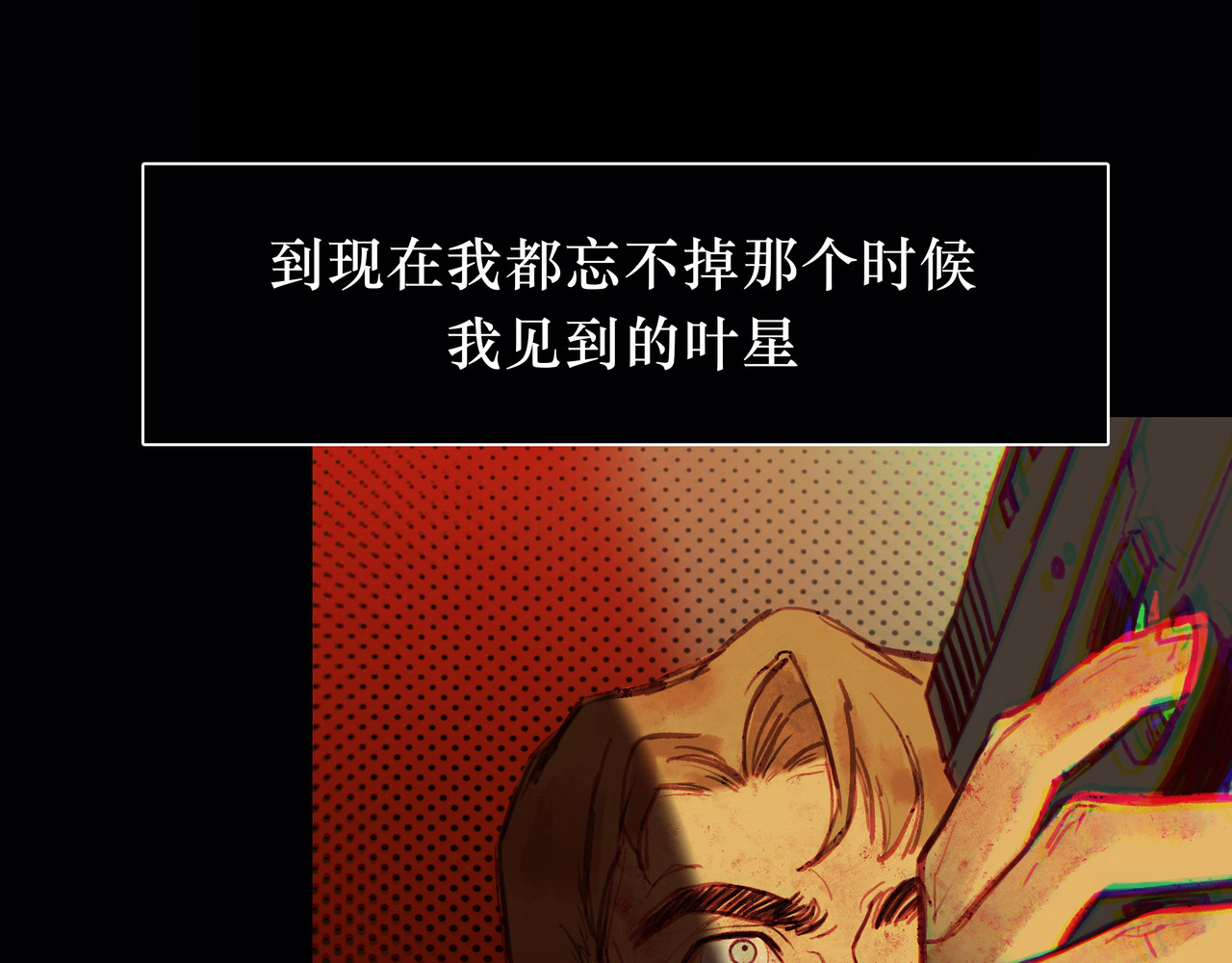 BreakingDawn破晓 02 来自路易斯安那的男孩 第200页