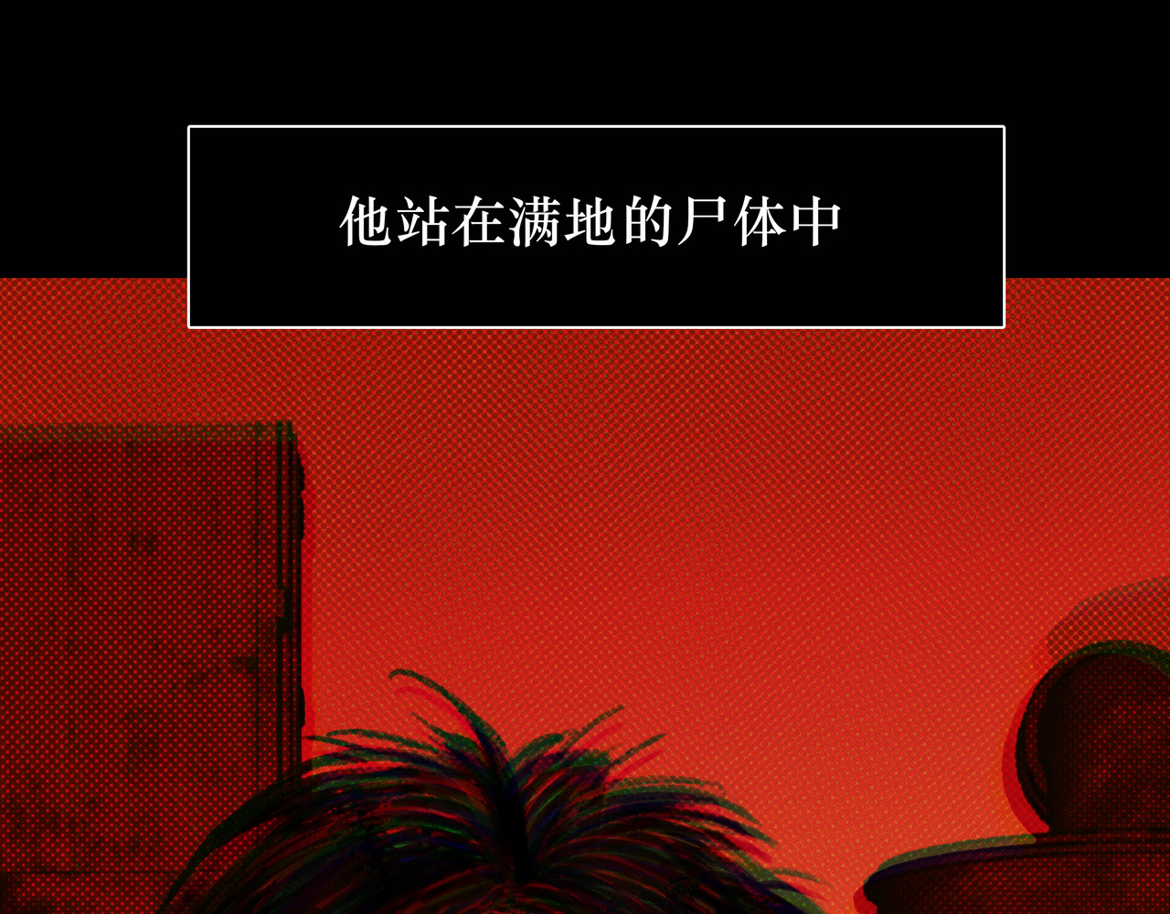 BreakingDawn破晓 02 来自路易斯安那的男孩 第203页