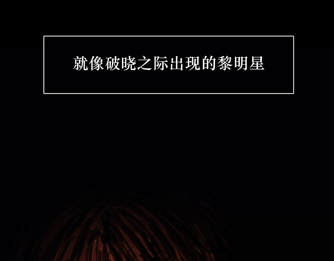 BreakingDawn破晓 02 来自路易斯安那的男孩 第207页