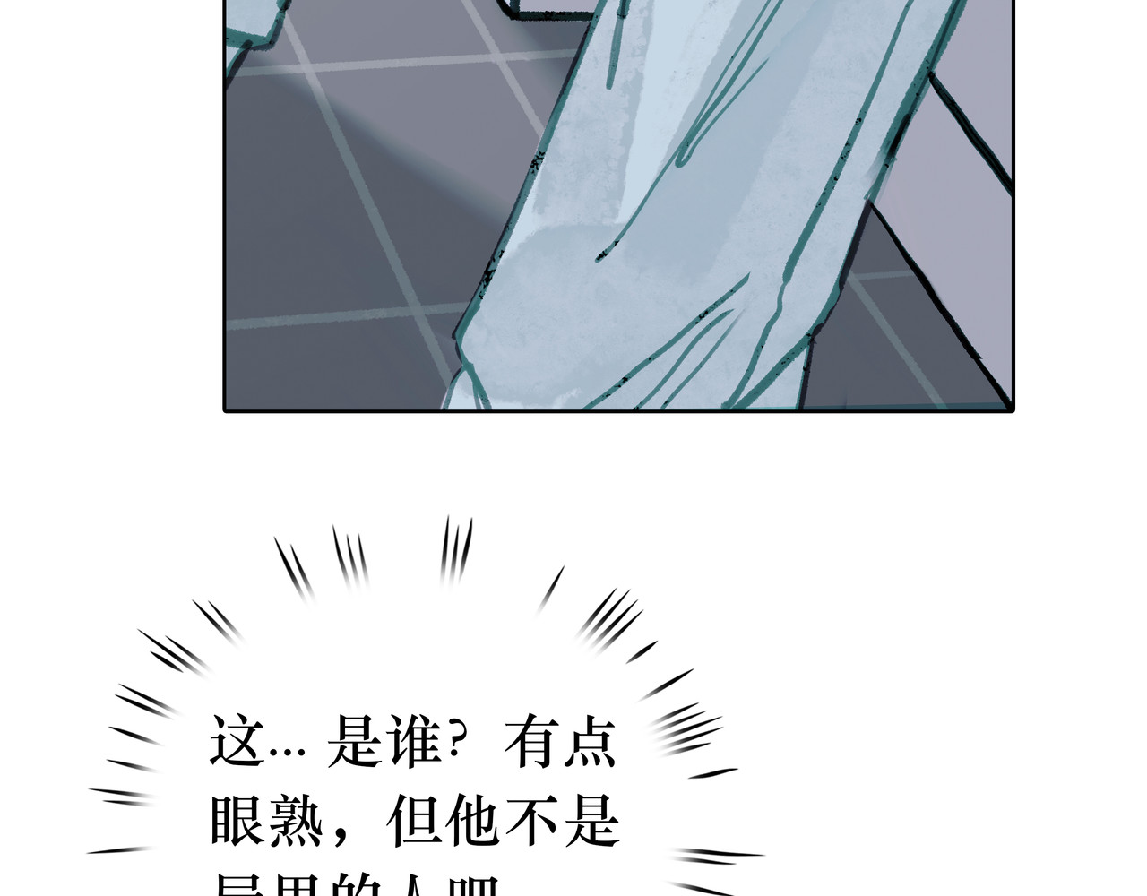 BreakingDawn破晓 02 来自路易斯安那的男孩 第36页