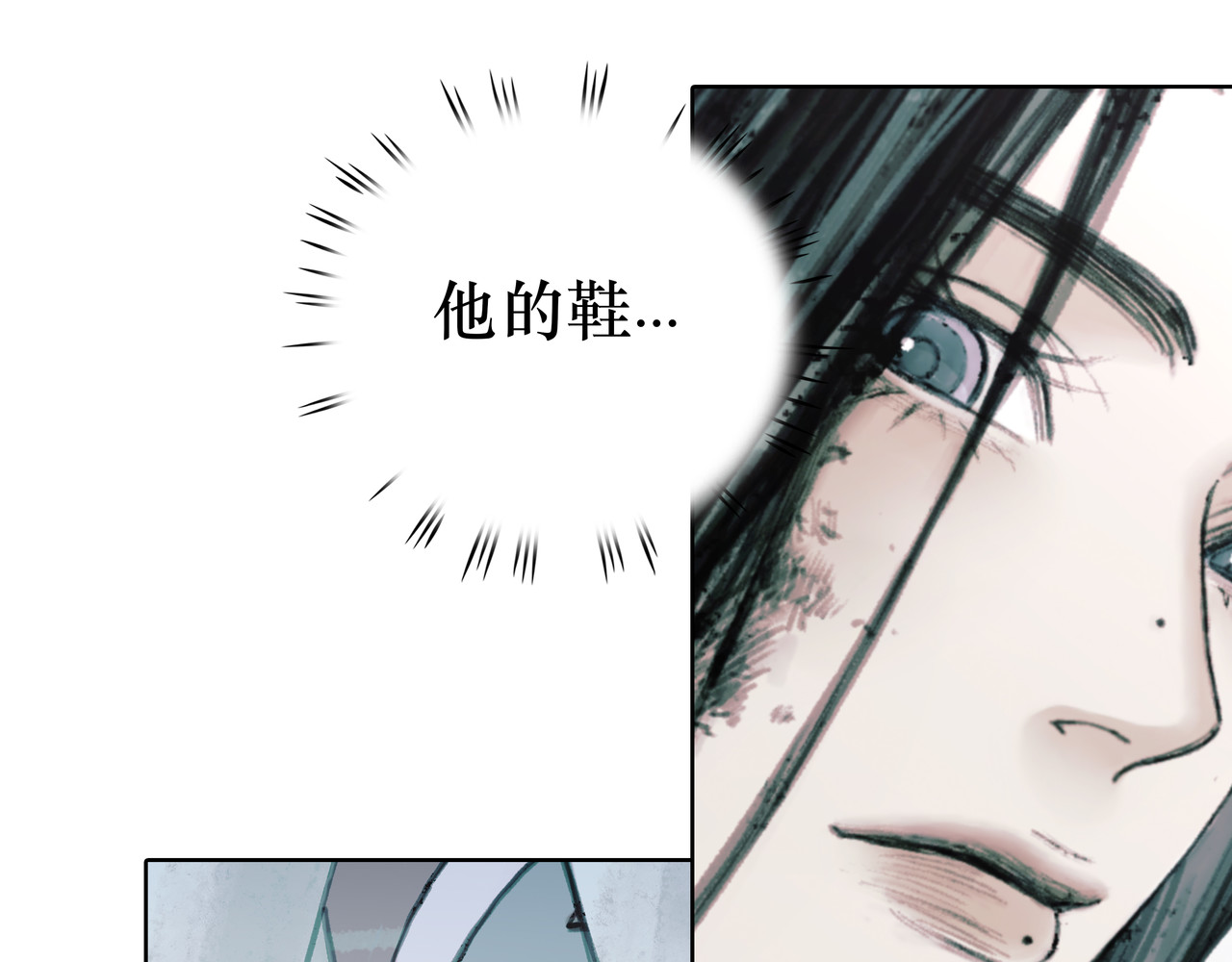 BreakingDawn破晓 02 来自路易斯安那的男孩 第40页