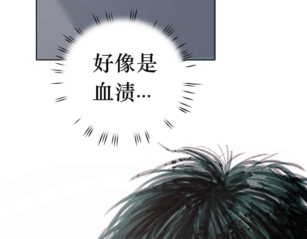 BreakingDawn破晓 02 来自路易斯安那的男孩 第42页