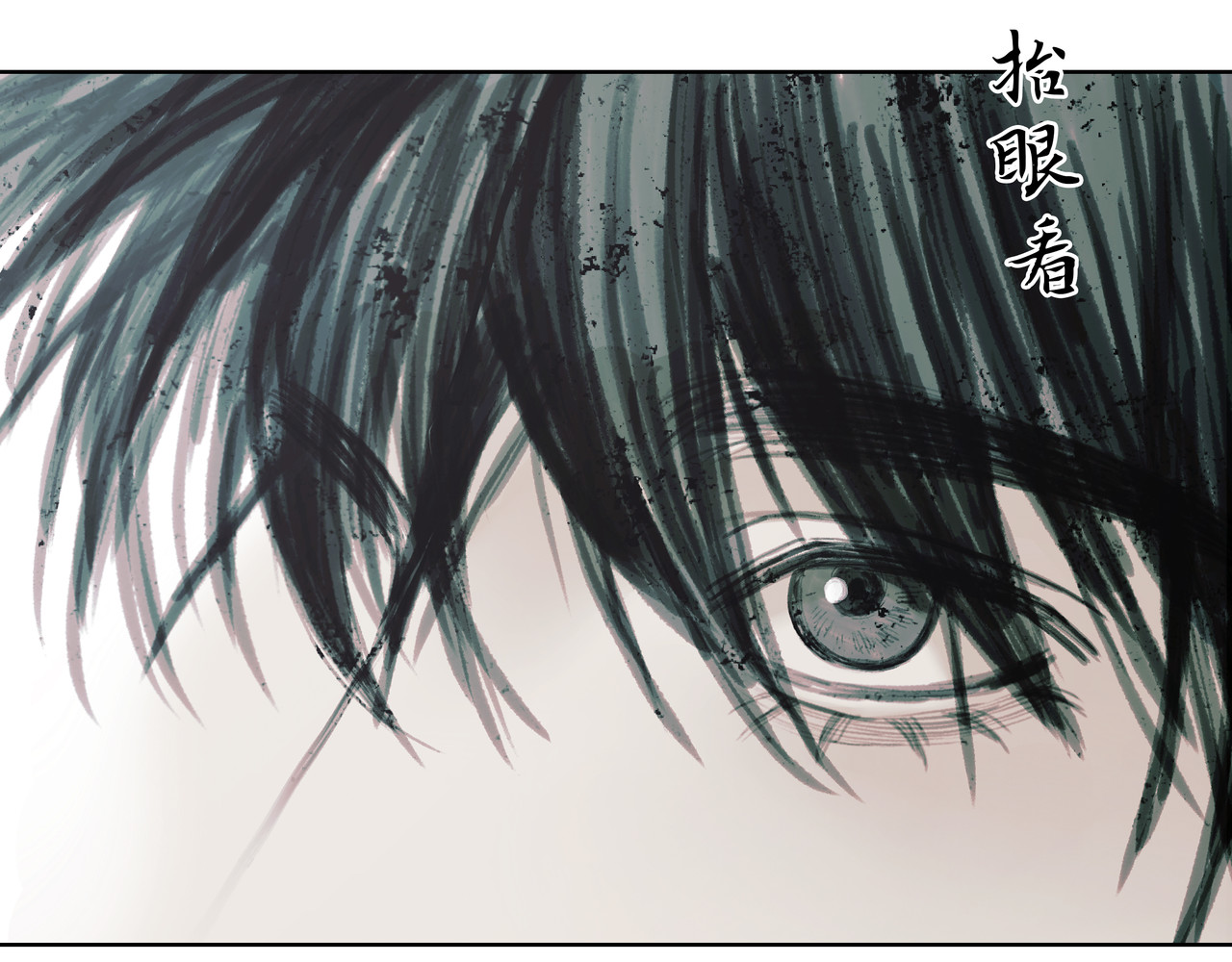 BreakingDawn破晓 02 来自路易斯安那的男孩 第50页