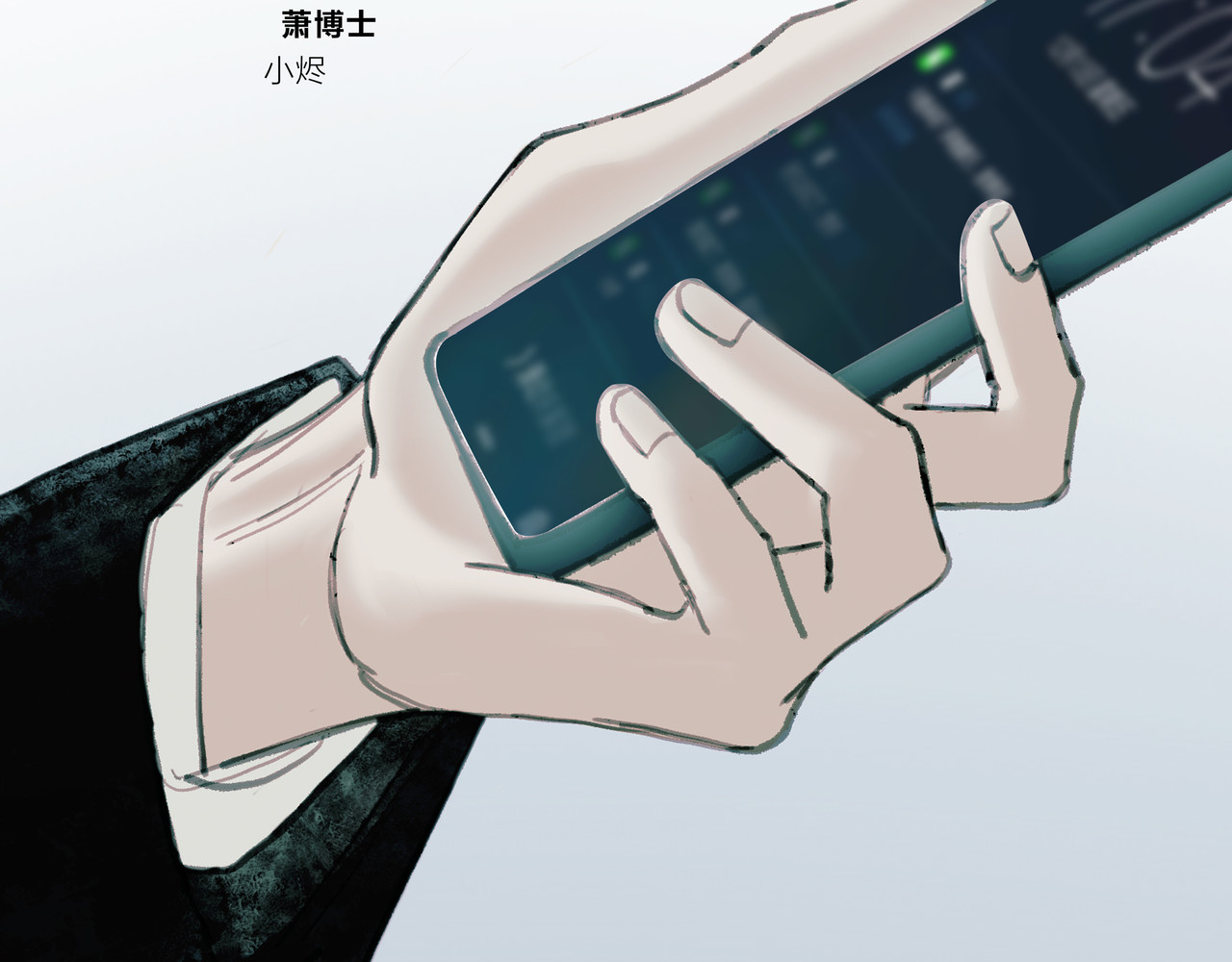 BreakingDawn破晓 02 来自路易斯安那的男孩 第53页
