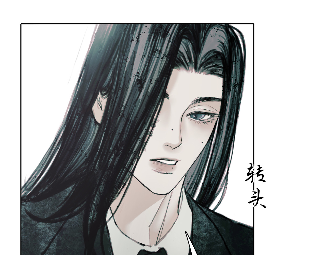 BreakingDawn破晓 02 来自路易斯安那的男孩 第58页