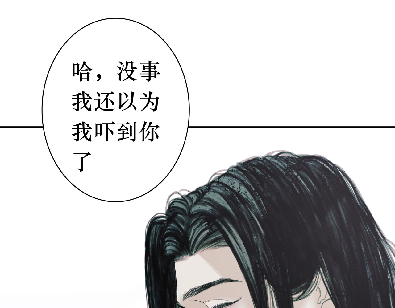 BreakingDawn破晓 02 来自路易斯安那的男孩 第83页