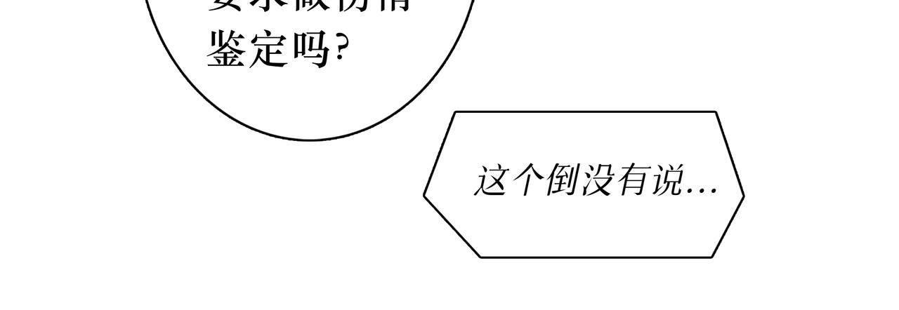 BreakingDawn破晓 02 来自路易斯安那的男孩 第10页