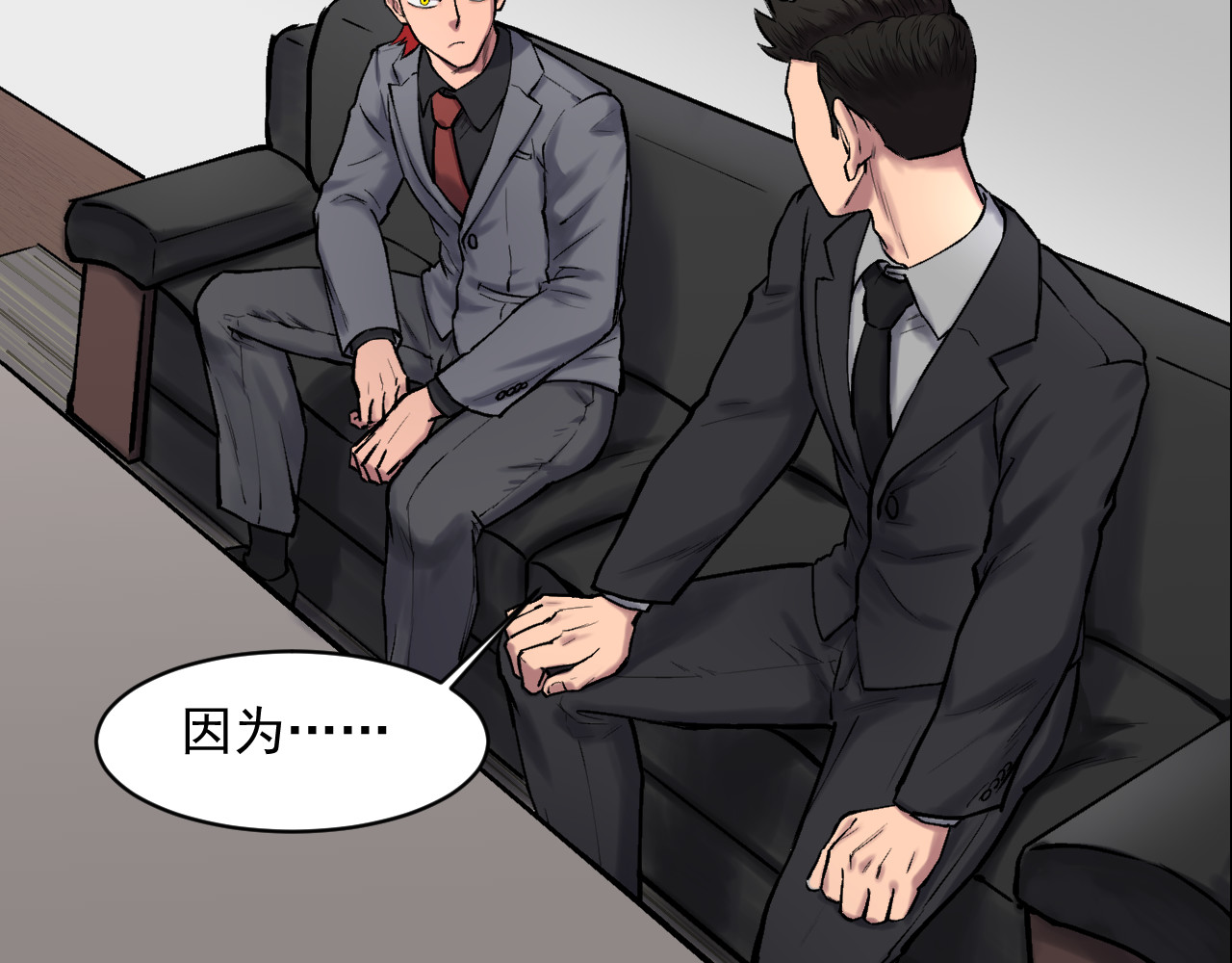 我的男友成为了传说 有的人怎么说啥都信（笑） 第40页