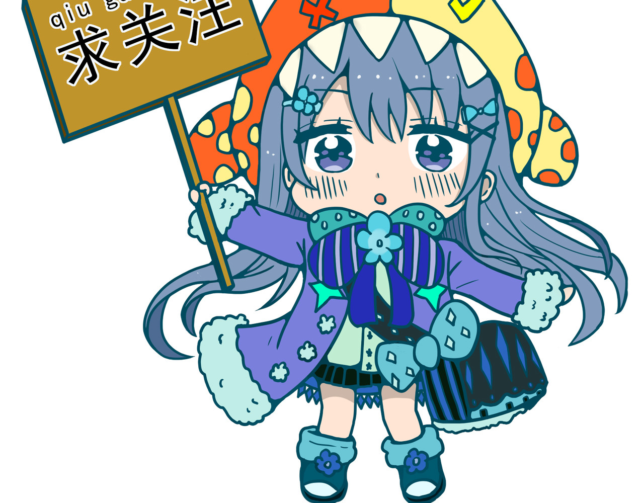 屋檐下的猫和狗 第二话 芋头登场 第11页
