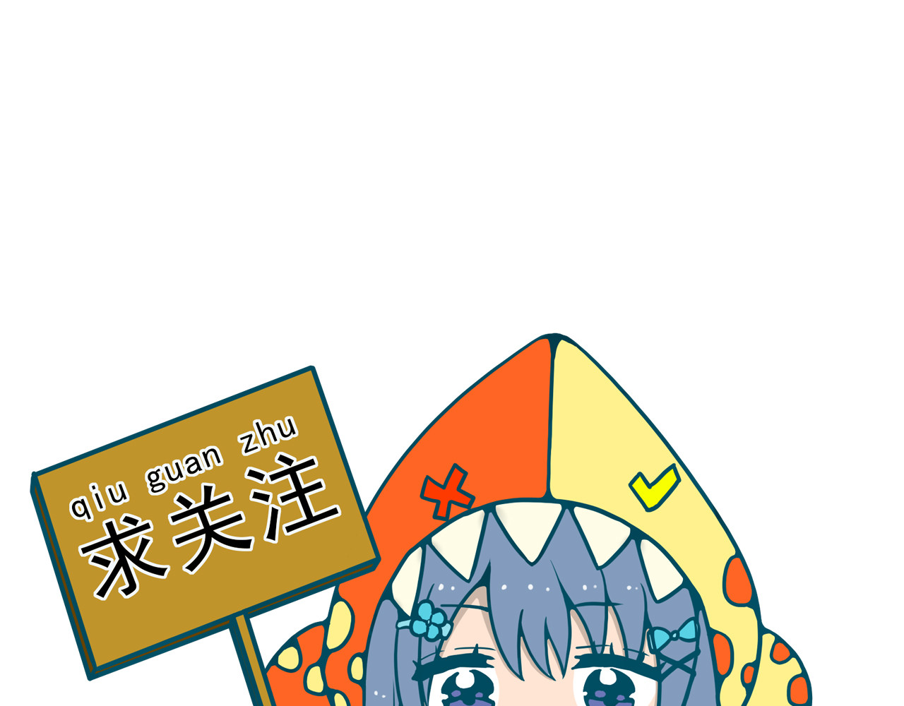 屋檐下的猫和狗 第三话 藏獒的秘密 第11页