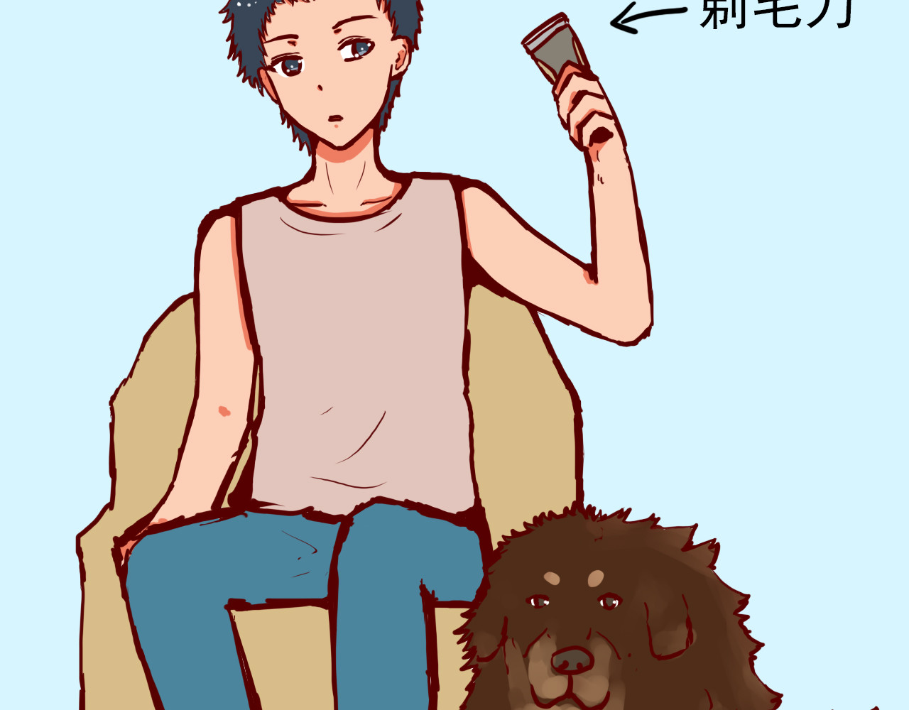 屋檐下的猫和狗 第三话 藏獒的秘密 第4页