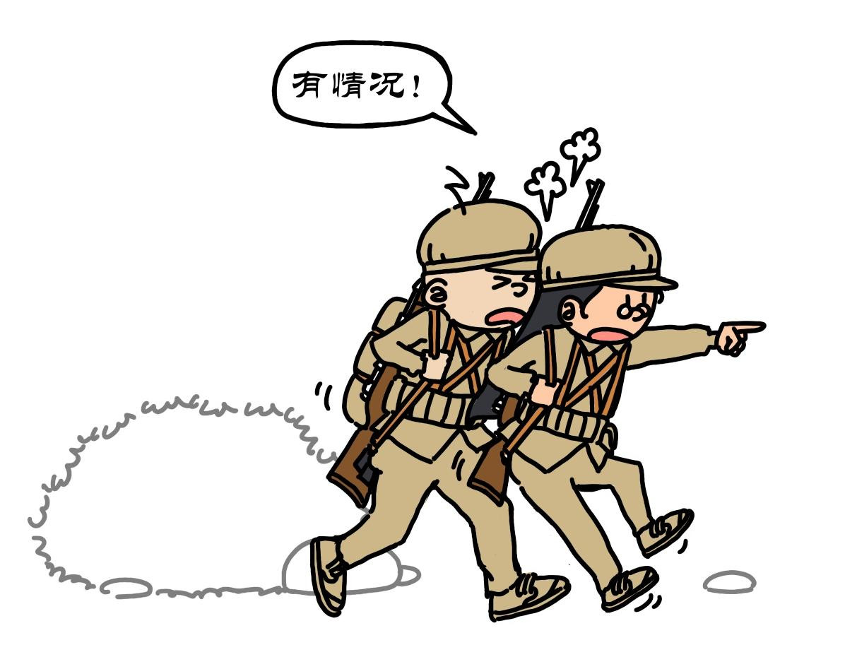 拾叶集 第二卷 第30集 雄赳赳跨鸭绿江，气昂昂攻温井里 第17页