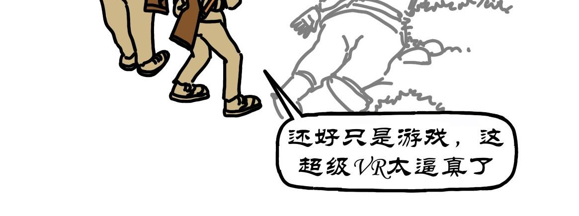 拾叶集 第二卷 第30集 雄赳赳跨鸭绿江，气昂昂攻温井里 第22页