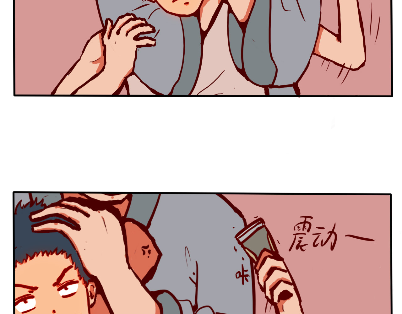 屋檐下的猫和狗 第四话 无毛父子 第8页