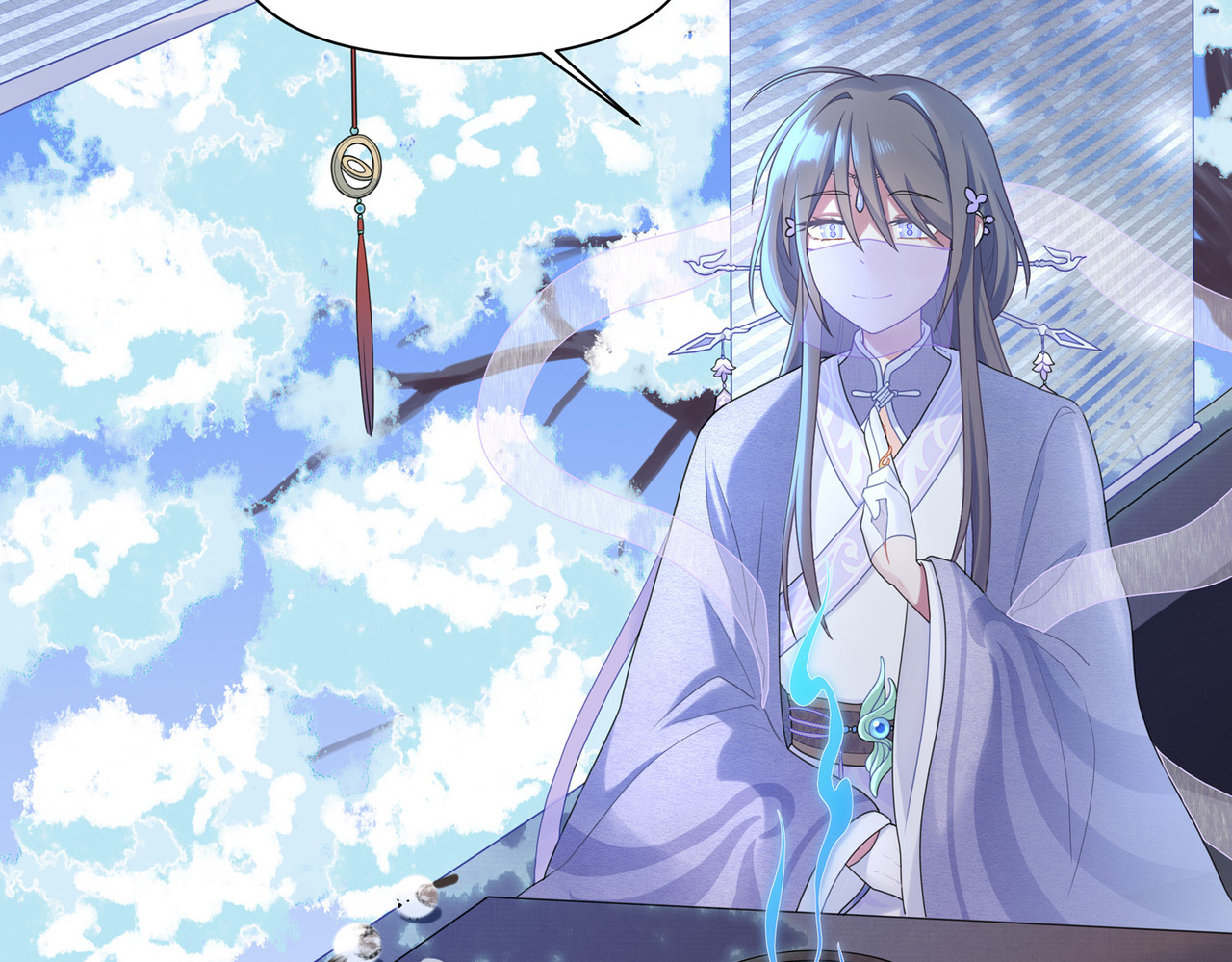 世界线怎么又崩了！ 【03】师父 第28页