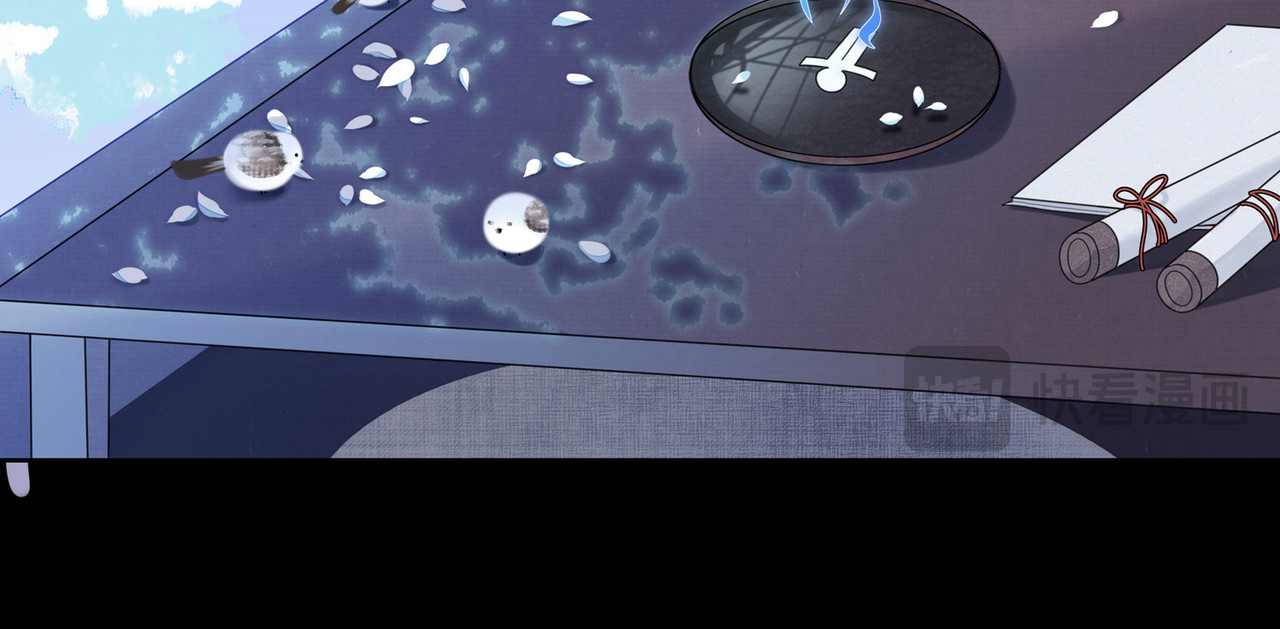 世界线怎么又崩了！ 【03】师父 第29页
