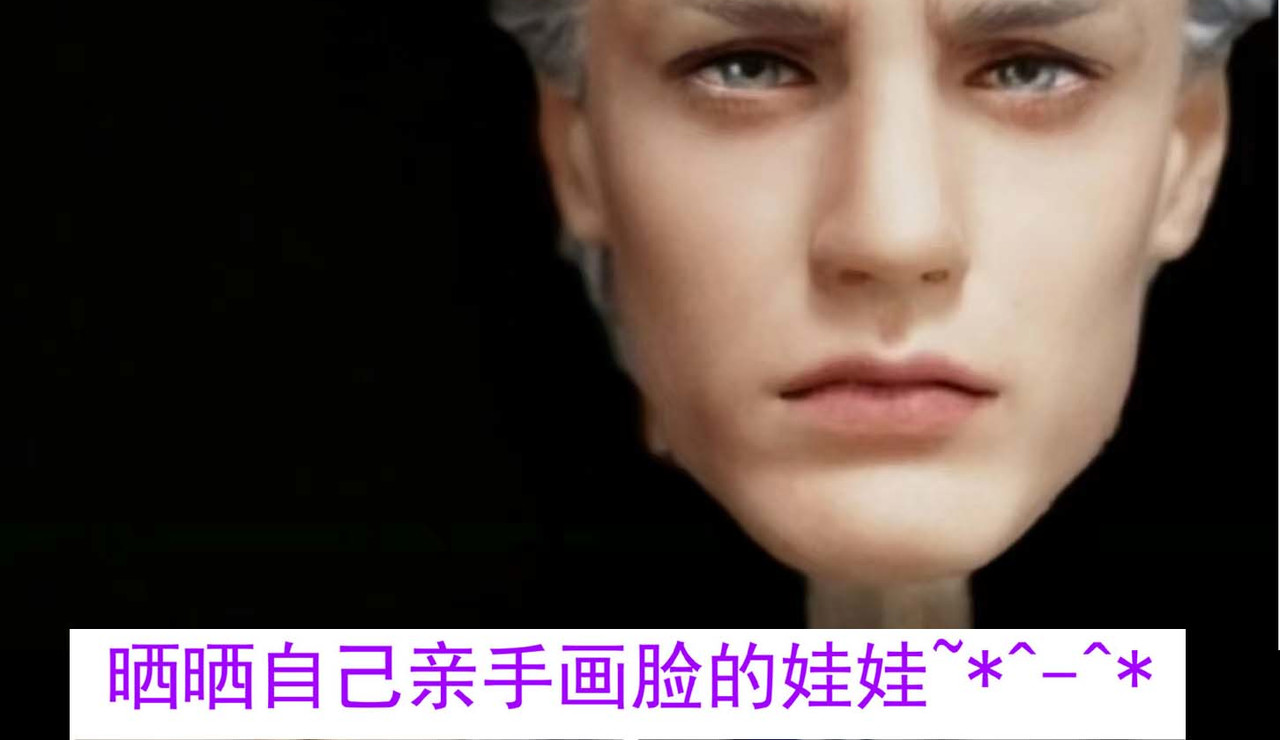 冰雪质子 第5章 第14页