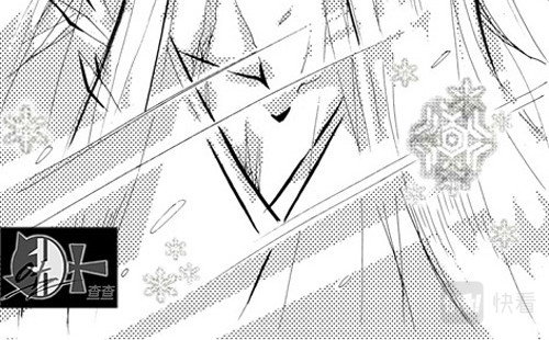 冰雪质子 第6章 第18页