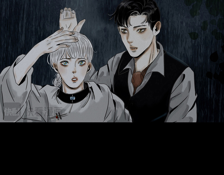 幻弥 第二回 第102页