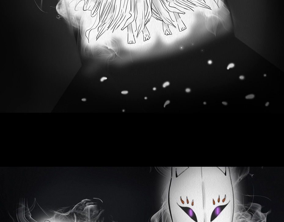 幻弥 第二回 第29页