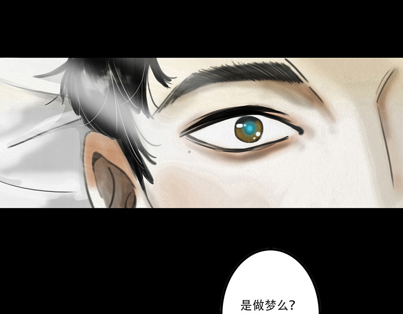 幻弥 第4页