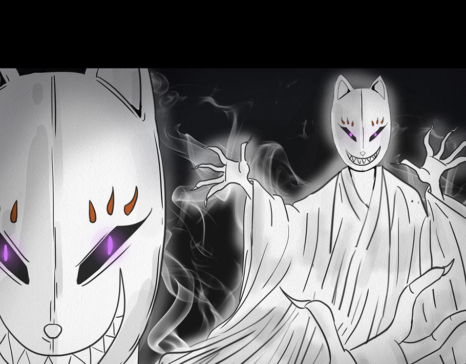 幻弥 第二回 第37页