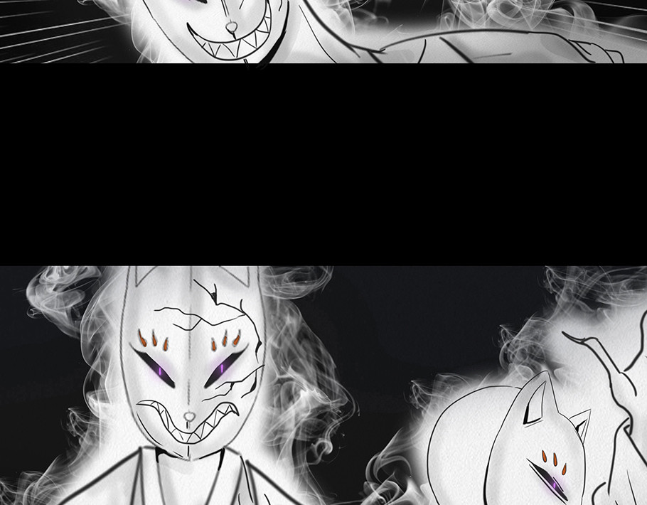 幻弥 第二回 第43页