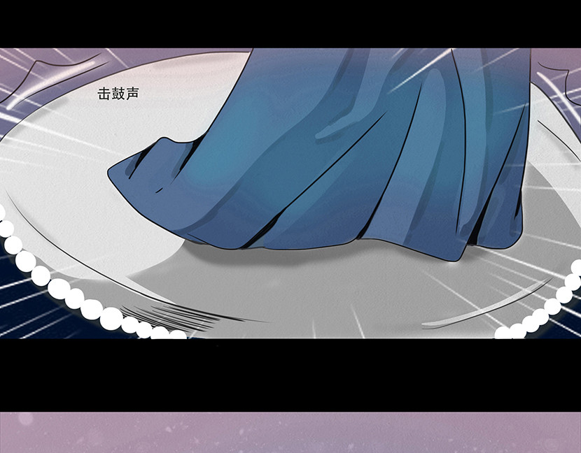 幻弥 第三回 第32页
