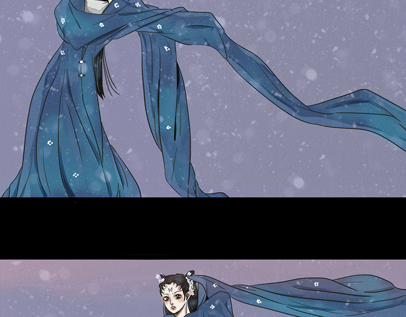 幻弥 第三回 第36页