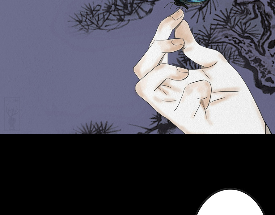 幻弥 第三回 第51页