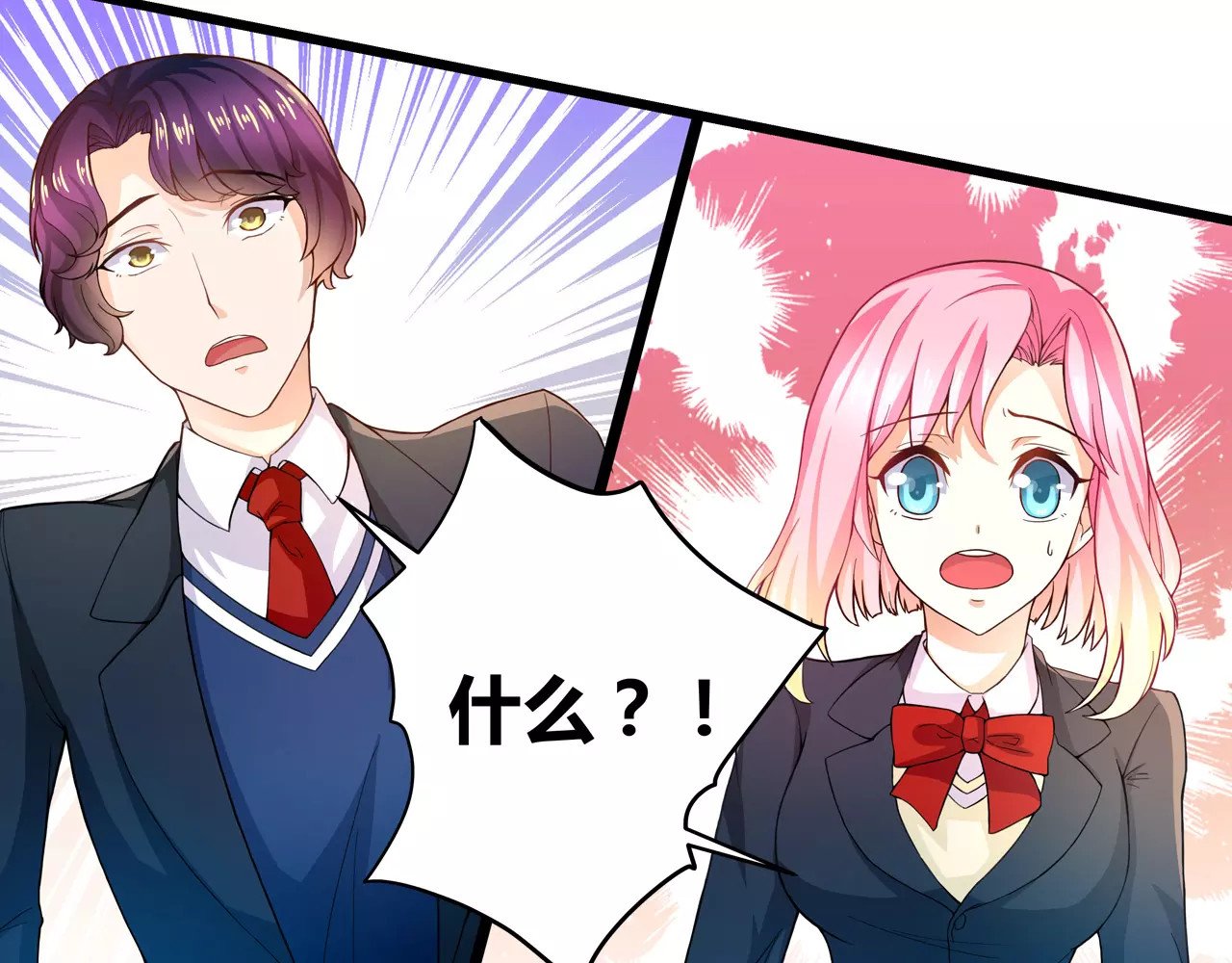 恶魔少爷别吻我 第3话 韩七录的未婚妻 第15页