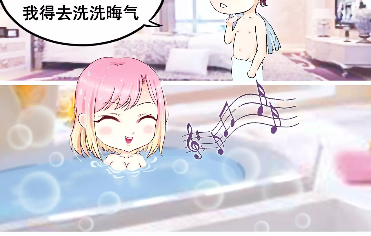 恶魔少爷别吻我 第3话 韩七录的未婚妻 第53页