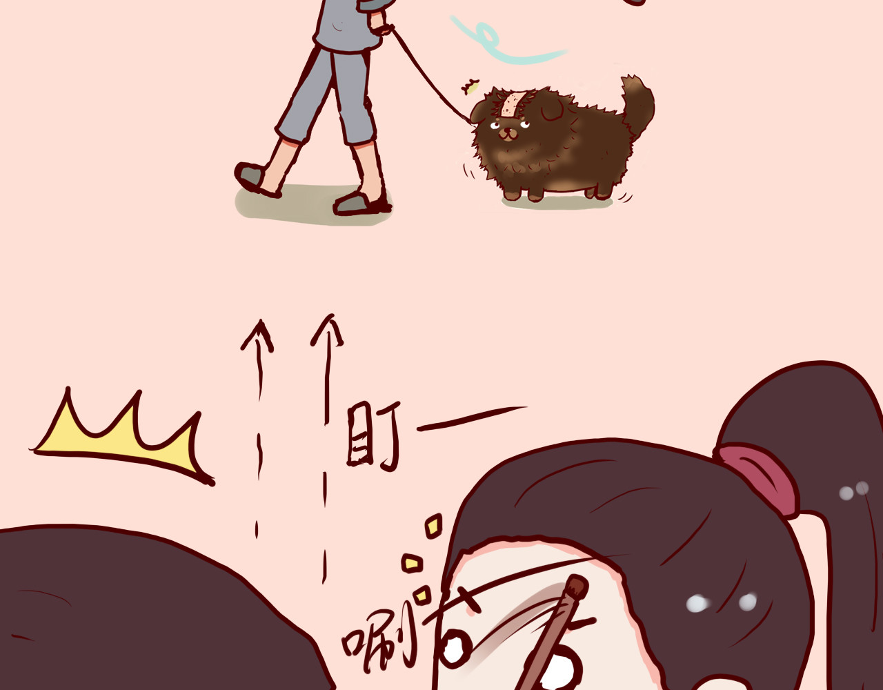 屋檐下的猫和狗 第六话 被嫌弃的邹爹 第6页
