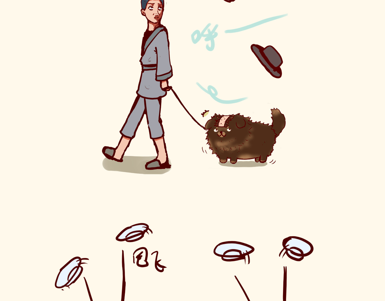 屋檐下的猫和狗 第六话 被嫌弃的邹爹 第8页