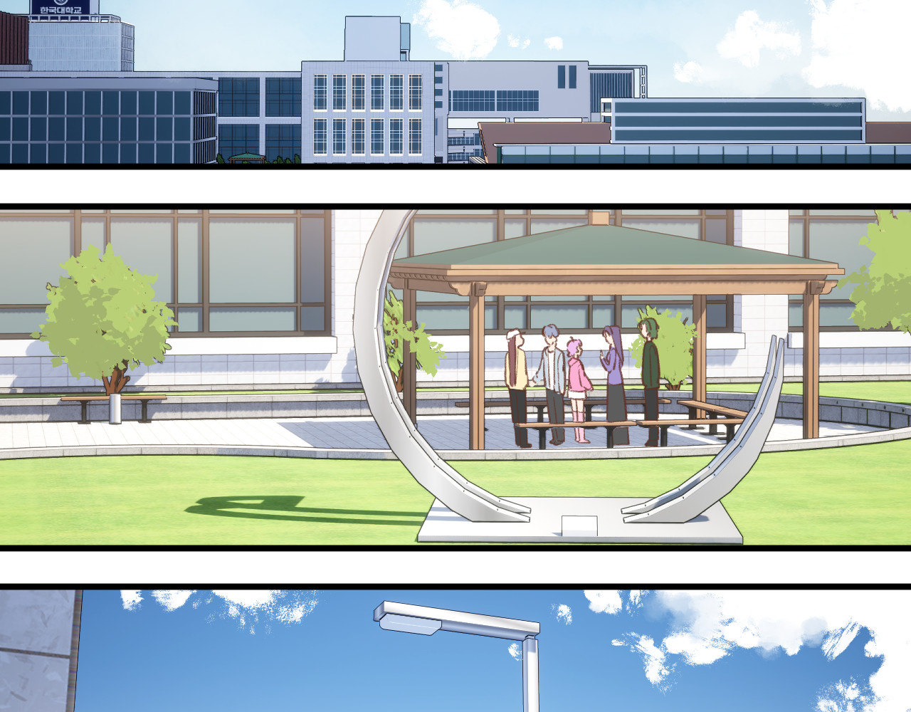 暧昧的界线 第6话 企图 第14页